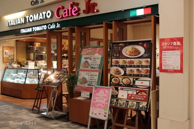 イタリアントマトカフェJr. 宇都宮ベルモール店 ~パスポートランチ~_e0227942_22292047.jpg