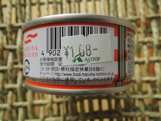 北軽井沢のみっけもの_c0341450_1735489.jpg