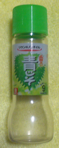 a0057057_18495153.png