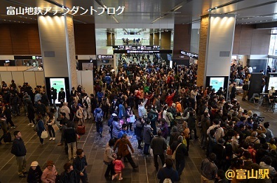北陸新幹線で富山にようこそ_a0243562_11092571.jpg