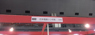マリンメッセの4日目_d0195183_0362824.jpg