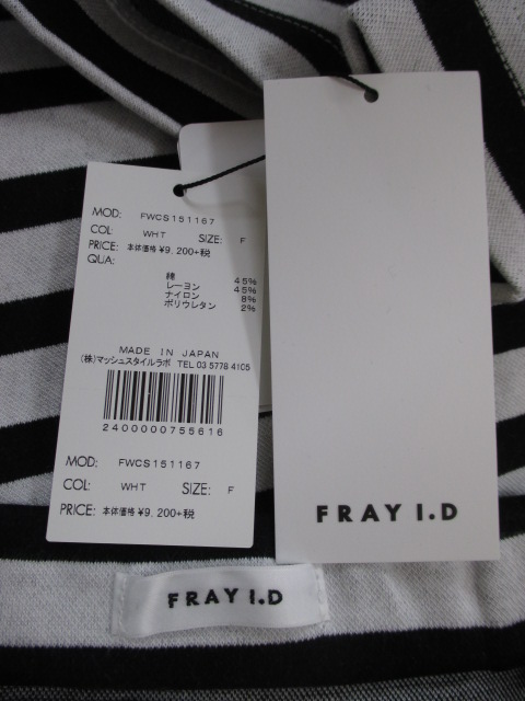 フレイアイディーFRAY I.D カットボーダータイトSK　/ カットボーダーPO_e0076692_1822156.jpg