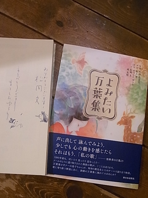 cototoko焼菓子とjam到着!鳥展の様子_d0322493_121618.jpg