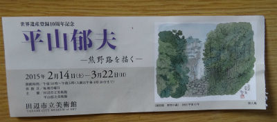 c0125501_2151212.jpg