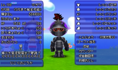電波人間のrpg Free プレイ中デス その148 主な装備セット集まりました 田区鎌田 電波人間のrpg Free プレイ中デス その148 主な装備セット集まりました 田区鎌田