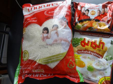 タイから買ってきた食べ物_b0017215_17445873.jpg