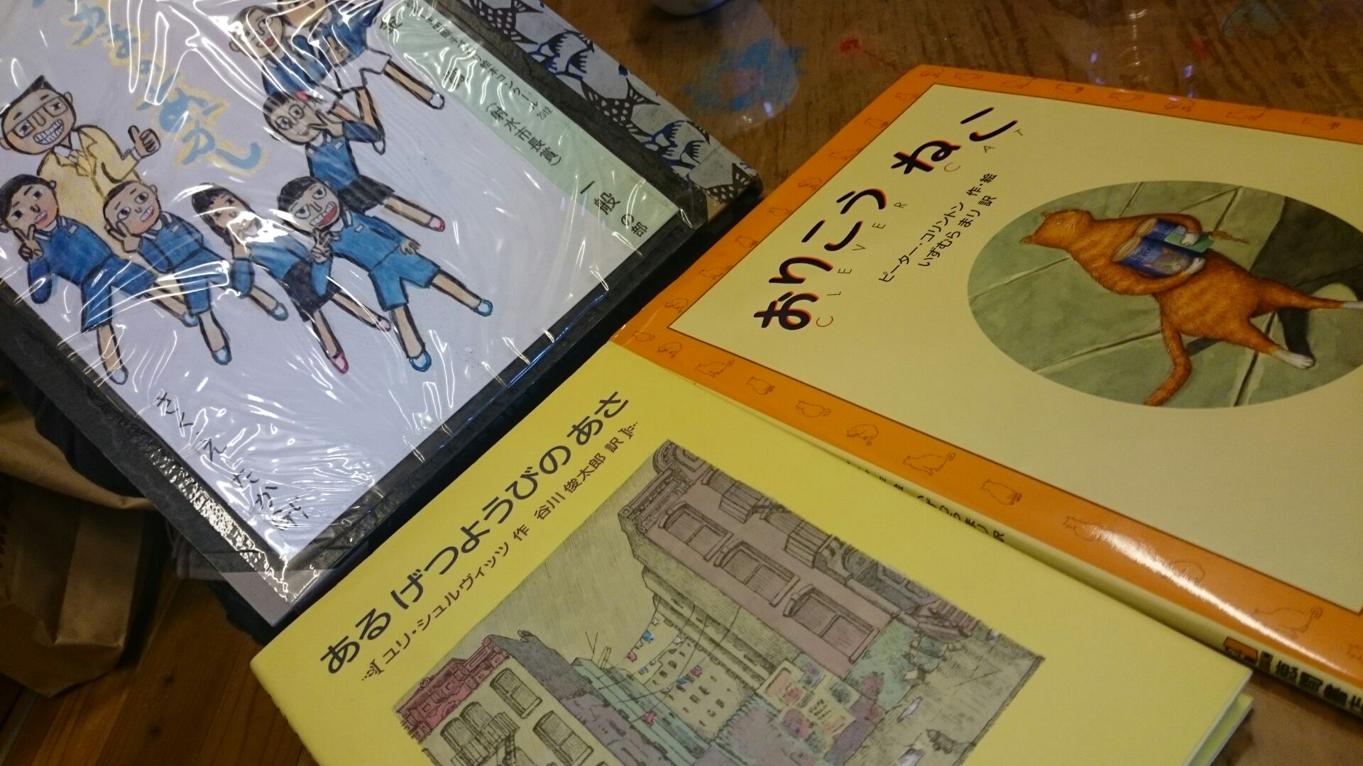 絵本の会 ~2015年3月~_d0180229_11562022.jpg