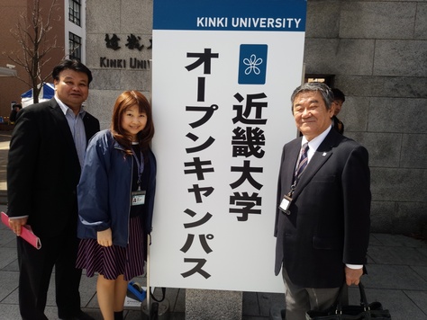 15 3 22 近畿大学オープンキャンパス 世界の大学めぐり 15 3 22 近畿大学オープンキャンパス 世界の大学めぐり