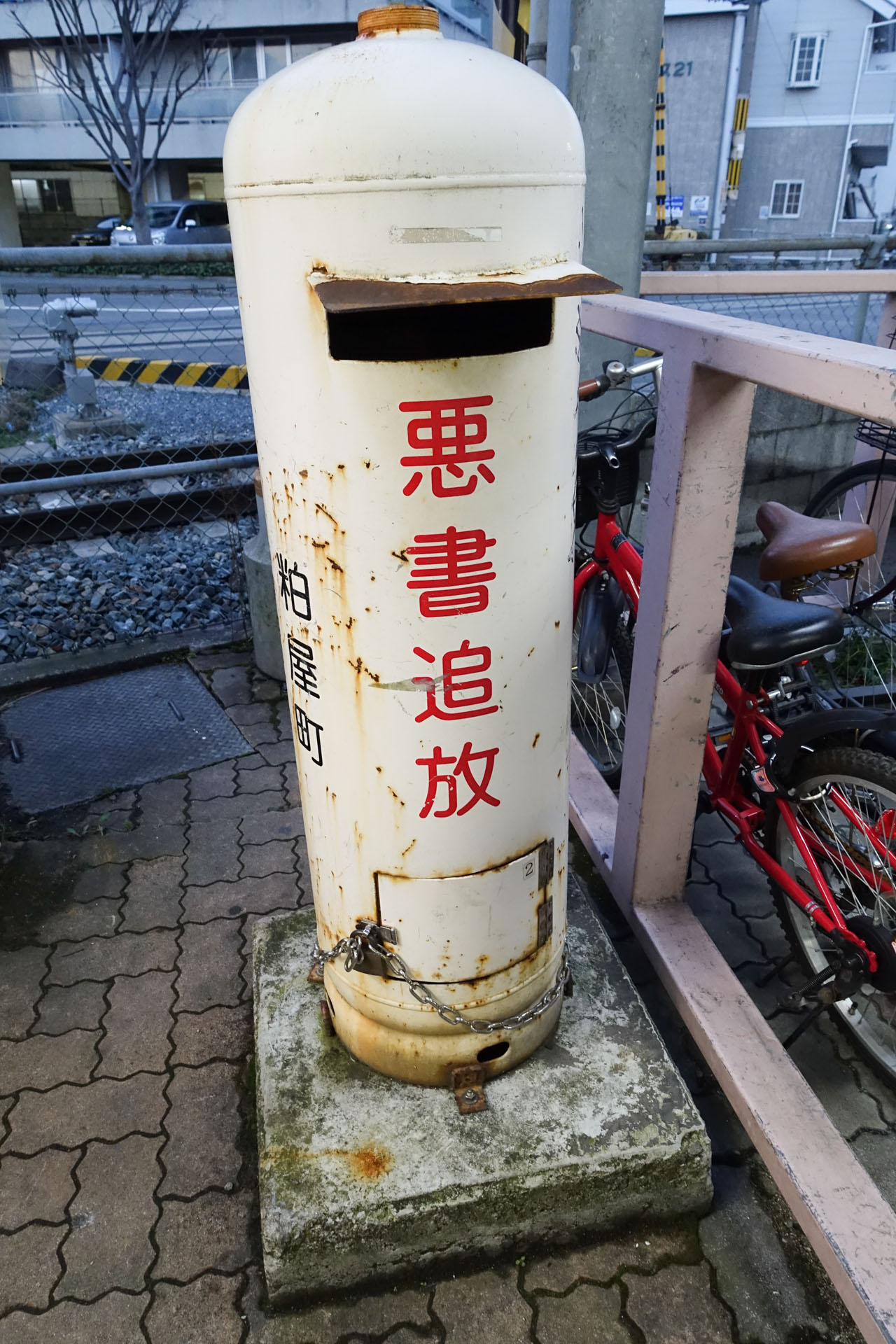 f0227662_1384545.jpg