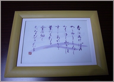 春はあけぼの。。。 : ほうすいの部屋