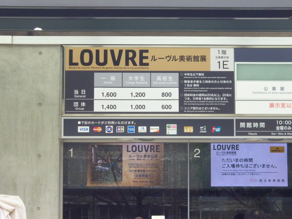 2015,03,23 お久し振りの東京! 「とんかつ」_a0207973_167351.jpg