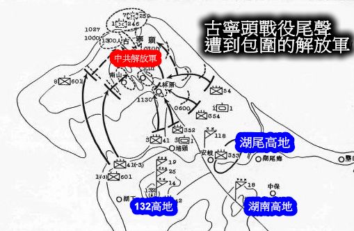 1949 古寧頭戰役日本指揮官-根本博_e0040579_7335679.jpg