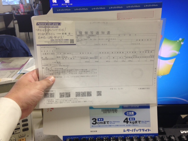 ★VOXY&ビスタアルデオのご成約ありがとうございました!!★(白石店)_c0161601_20255220.jpg