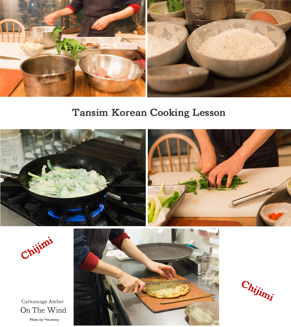 自由が丘韓国家庭料理「丹心」さんのお料理レッスンに行って参りました。_d0154507_10512059.jpg