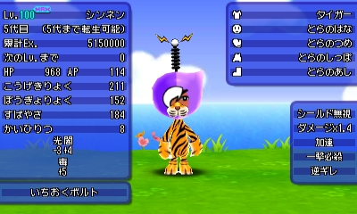 電波人間のrpg Free プレイ中デス その148 主な装備セット集まりました 田区鎌田