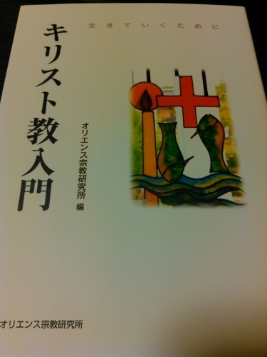 10年ぶりの通信教育。_c0252717_21470610.jpg