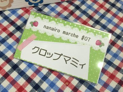 「なないろマルシェ」ありがとうございました♪_c0362221_21301078.jpg