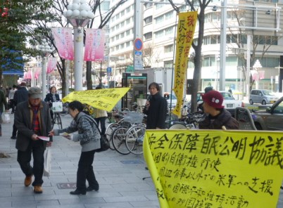  15/3/24 秘密保護法反対＋集団的自衛権容認反対街頭宣伝しました（名古屋）_c0241022_19435576.jpg