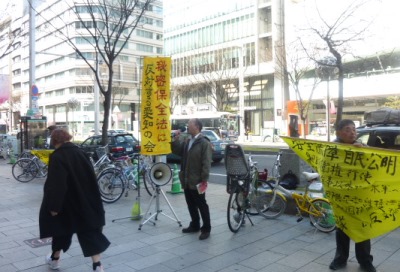  15/3/24 秘密保護法反対＋集団的自衛権容認反対街頭宣伝しました（名古屋）_c0241022_19441913.jpg