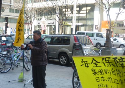 15/3/24 秘密保護法反対＋集団的自衛権容認反対街頭宣伝しました（名古屋）_c0241022_19443913.jpg