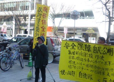  15/3/24 秘密保護法反対＋集団的自衛権容認反対街頭宣伝しました（名古屋）_c0241022_19451266.jpg