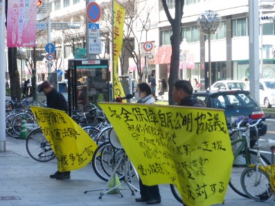  15/3/24 秘密保護法反対＋集団的自衛権容認反対街頭宣伝しました（名古屋）_c0241022_19454556.jpg