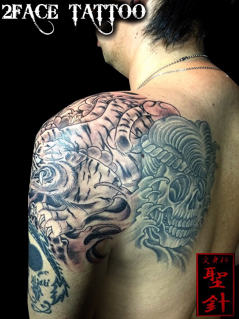 千葉・刺青・和彫り・タトゥー・虎・。。。 : 2FACE TATTOO 千葉・刺青・和彫り・タトゥー・虎・。。。 : 2FACE TATTOO