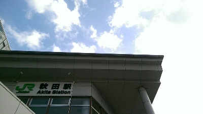 井上陽水 氷の世界ツアー 2015 千秋楽 秋田県民会館 １_a0137437_2134345.jpg