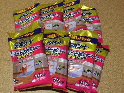 ご支援ありがとうございます。_a0126743_025213.jpg