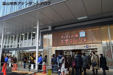JR富山駅の周辺を散策してみたっ_a0243562_10133267.jpg