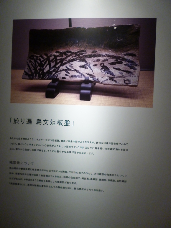 2015,03,24 日本橋散策&吉野鮨本店 (Tokyo)_a0207973_2346753.jpg