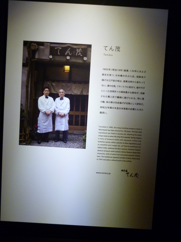 2015,03,24 日本橋散策&吉野鮨本店 (Tokyo)_a0207973_23495543.jpg