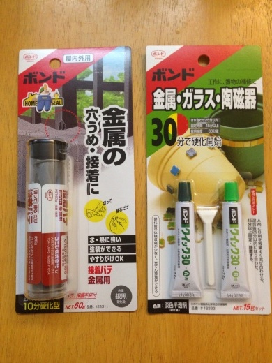 金継ぎ その2 接着とパテ詰め 皿 皿 碗 碗 週末陶芸