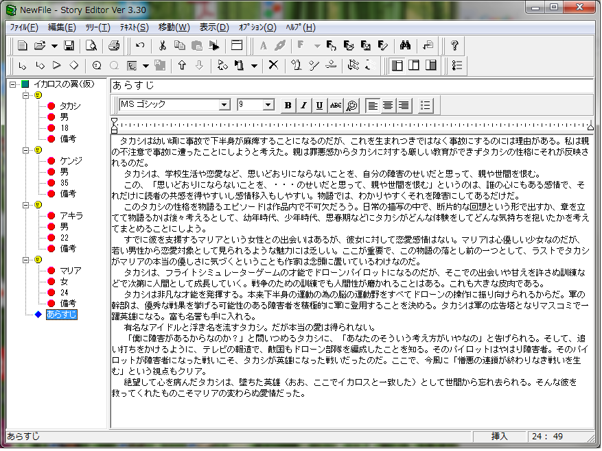 a0003784_10205069.png