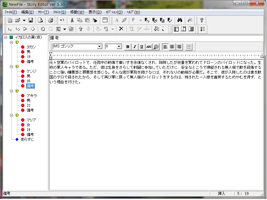 a0003784_10213365.png