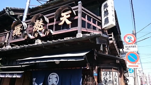 「土手の伊勢屋」_a0075684_16321623.jpg