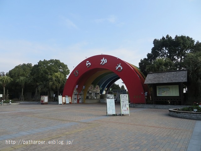 ２０１５年２月　平川動物公園　その１_a0052986_2348512.jpg