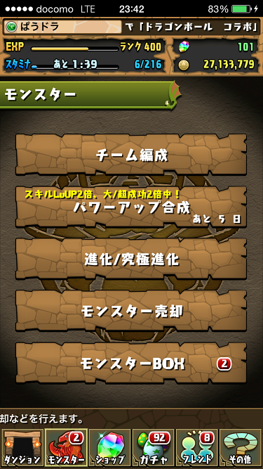d0281186_23502488.png