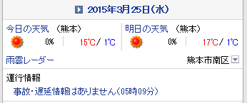 c0353919_5114683.png