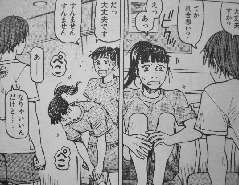 さ て 今月のgonkakuは 実戦カラテ 大阪拳友会