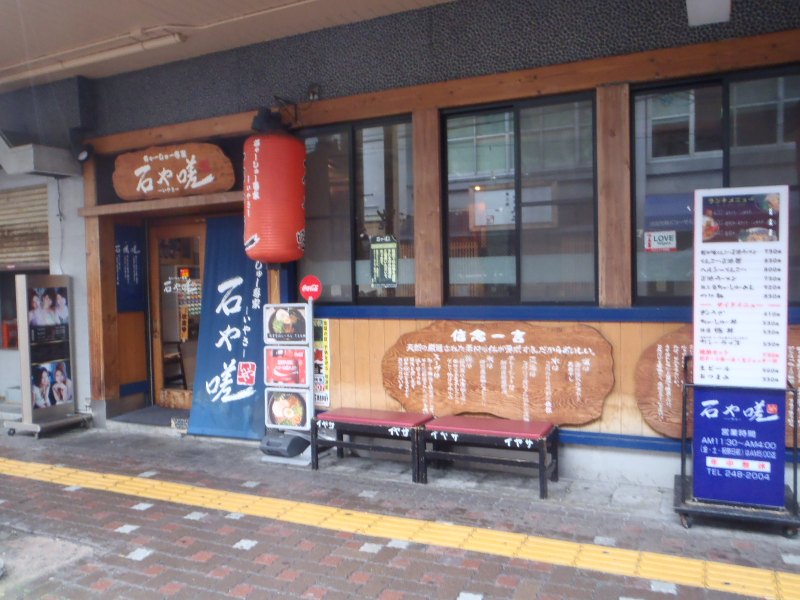 c0351853_2023226.jpg