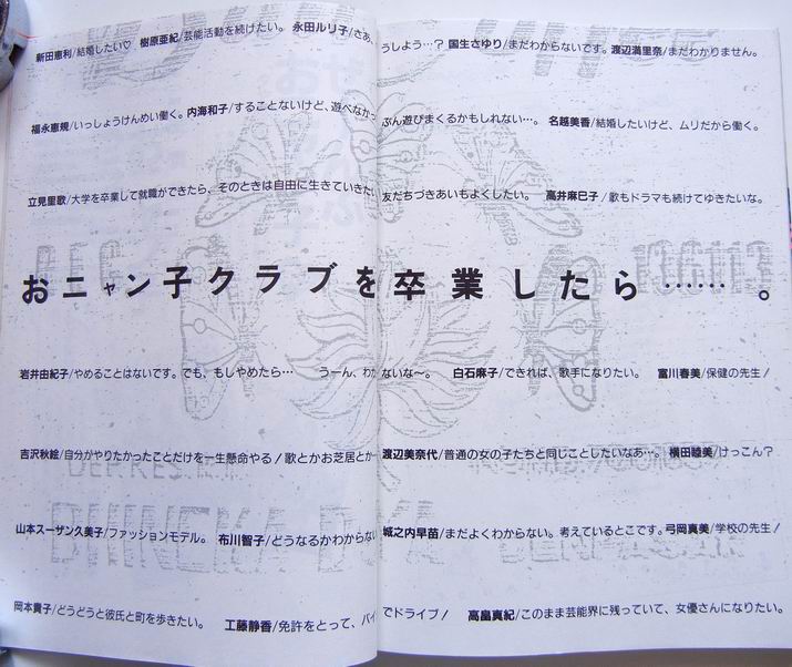e0002769_172560.jpg