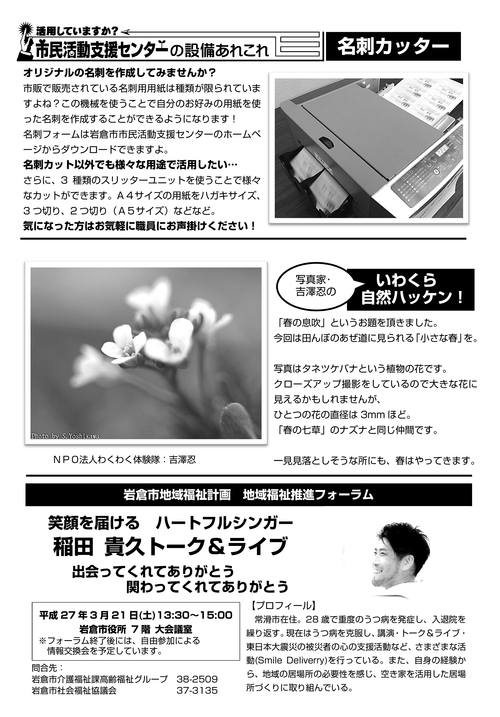 d0262773_17494881.png