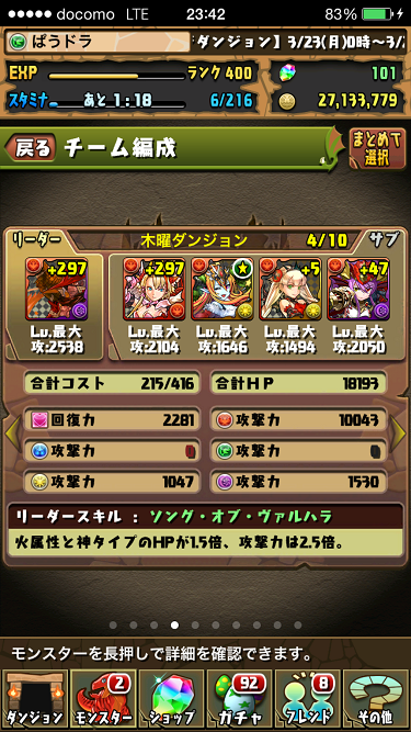 d0281186_0195720.png