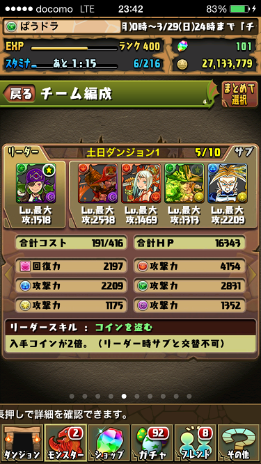 d0281186_024285.png