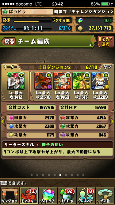 d0281186_0243676.png