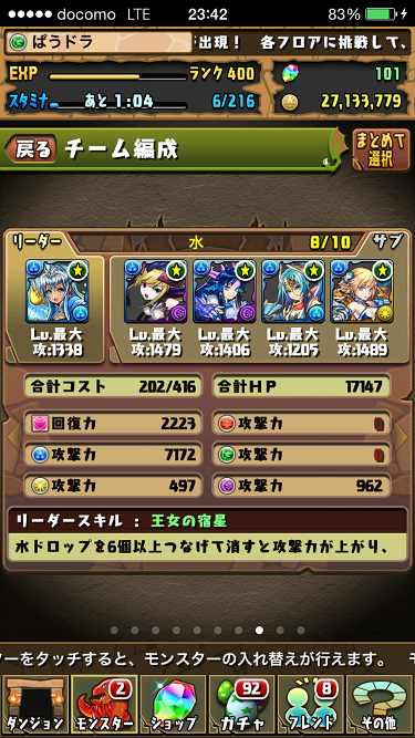 d0281186_032327.png