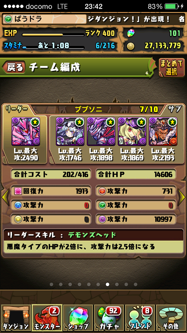 d0281186_0354327.png