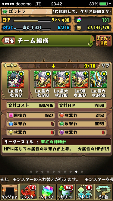 d0281186_0443534.png