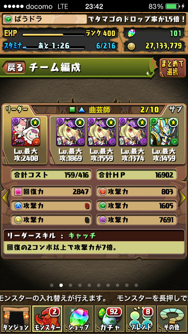 d0281186_083241.png